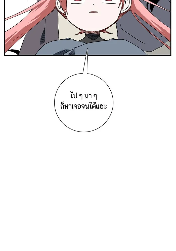 หนึ่งก้าวสู่เจ้ามาร ตอนที่ 101 เป้าหมาย (24) รูปที่ 73