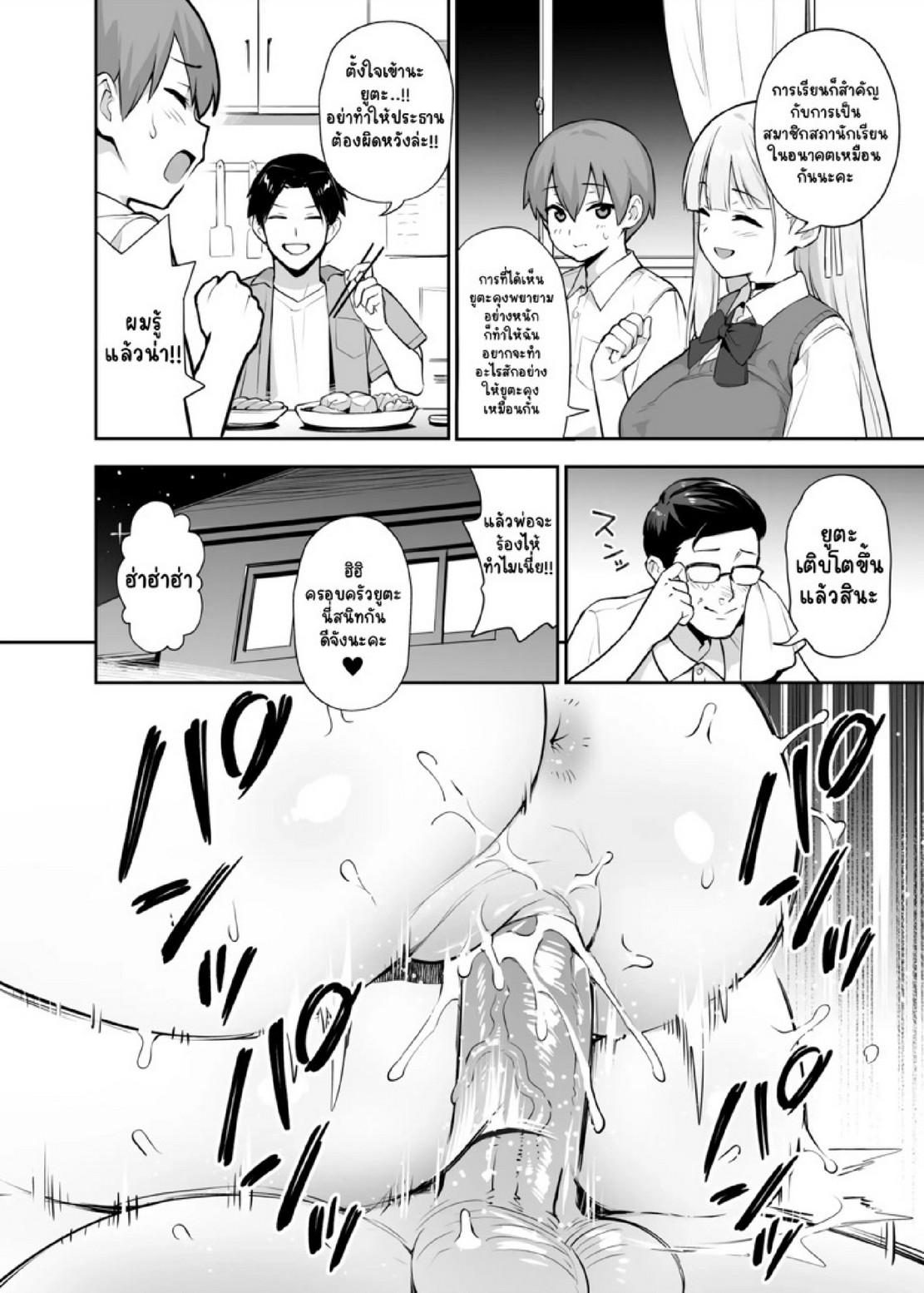 Doujin-Lc- อ่าน โดจิน มังฮวา เกาหลี ญี่ปุ่น จีน แปลไทย ประธานนักเรียนที่ทุกคนหลงไหล [TRY] Akogare no Seitokaichou ga Kyonyuu Sugiru Ken ตอนที่ 1 2 3 4 5 6 7 8 9 10 11 12 13 14 ฟรี ไม่มีโฆษณา อ่าน โดจิน Manhwa เกาหลี ญี่ปุ่น จีน เรามีครบ คัดมาให้เน้นๆ โดจิน 18+ รับประกันความฟินโดย  Doujin Lc