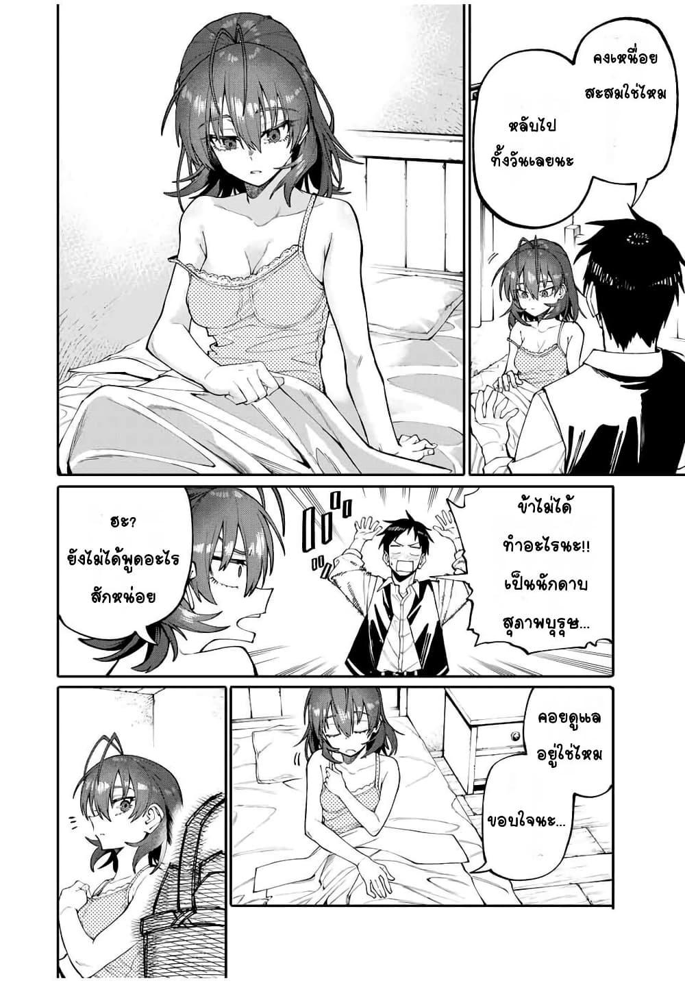 Manga-lc-com อ่านมังงะ อ่านการ์ตูน ออนไลน์ ฟรี I’m a Mother Adventurer, and Thanks to the Login Bonus, I’ve Unlocked the Skill “Housewife.” ตอนที่ 1 2 3 4 5 6 7 8 9 10 11 12 13 14 ฟรี ไม่มีโฆษณา Manga-lc - อ่าน มังงะ อ่าน การ์ตูน ออนไลน์ อ่านมังงะ ฟรี