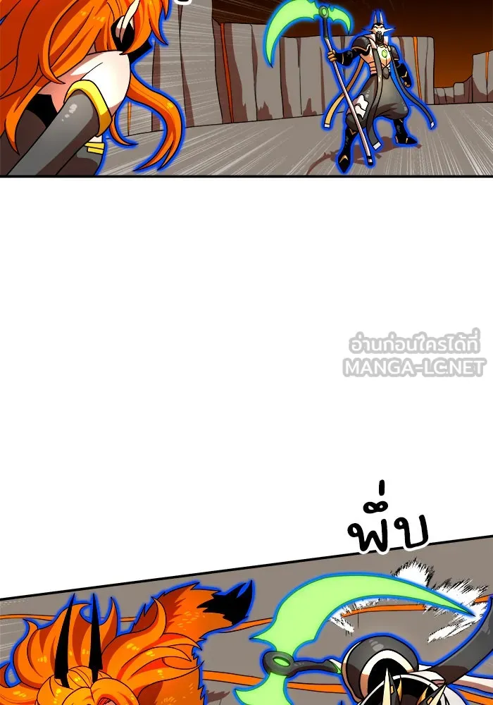 Double Click ตอนที่ 72 รูปที่ 90