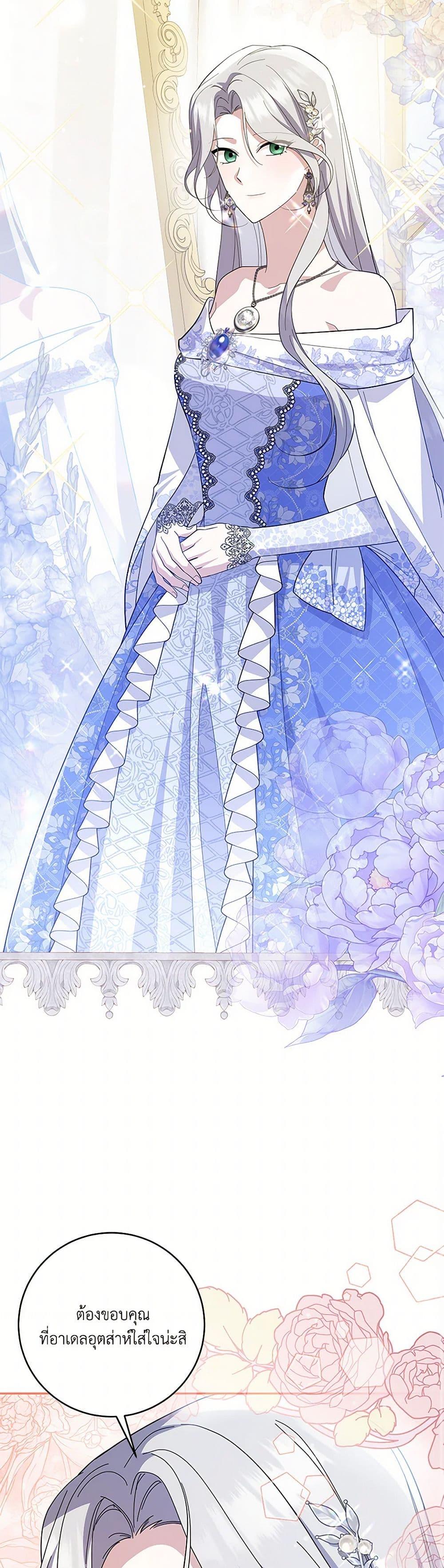 Manga-lc-com อ่านมังงะ อ่านการ์ตูน ออนไลน์ ฟรี Please Support My Revenge ตอนที่ 1 2 3 4 5 6 7 8 9 10 11 12 13 14 ฟรี ไม่มีโฆษณา Manga-lc - อ่าน มังงะ อ่าน การ์ตูน ออนไลน์ อ่านมังงะ ฟรี