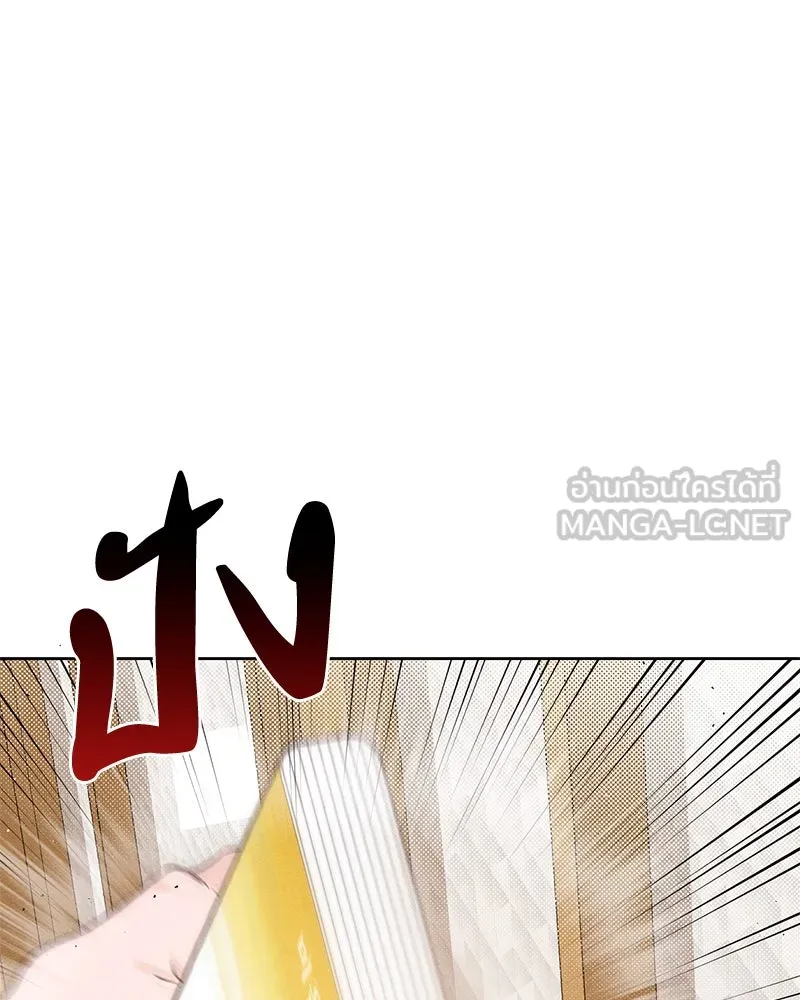 เป็นวัยรุ่นมันเหนื่อย ตอนที่ 40 รูปที่ 78