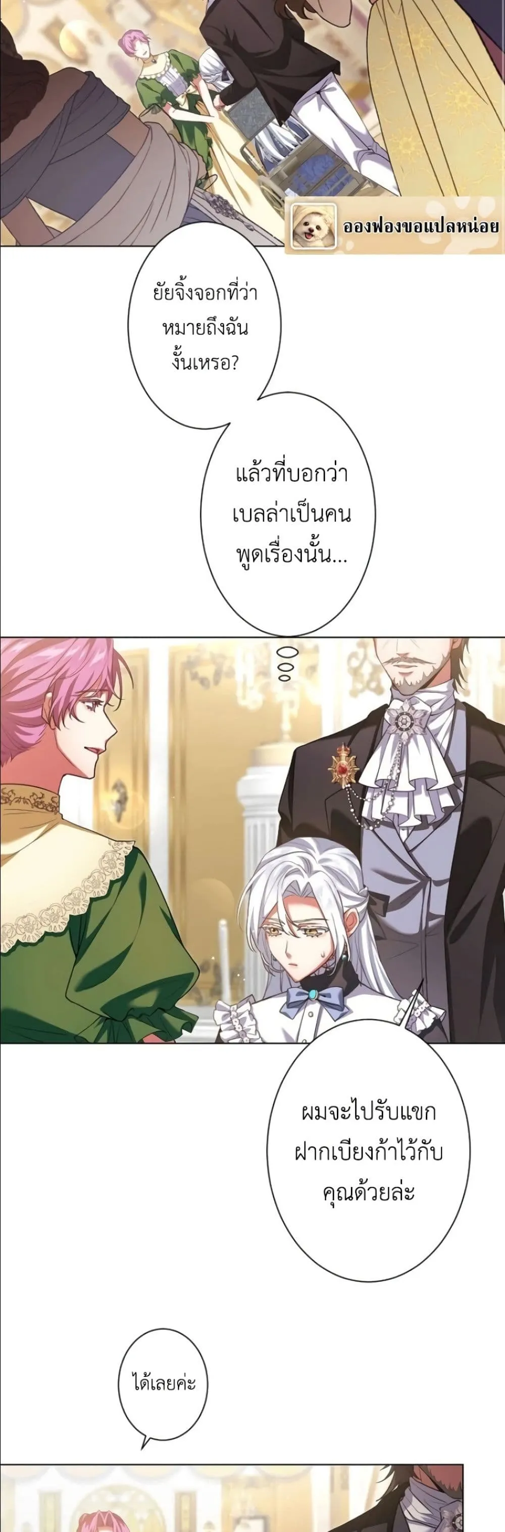 Manga-lc-com อ่านมังงะ อ่านการ์ตูน ออนไลน์ ฟรี Behold The Perfect Villainess ตอนที่ 1 2 3 4 5 6 7 8 9 10 11 12 13 14 ฟรี ไม่มีโฆษณา Manga-lc - อ่าน มังงะ อ่าน การ์ตูน ออนไลน์ อ่านมังงะ ฟรี