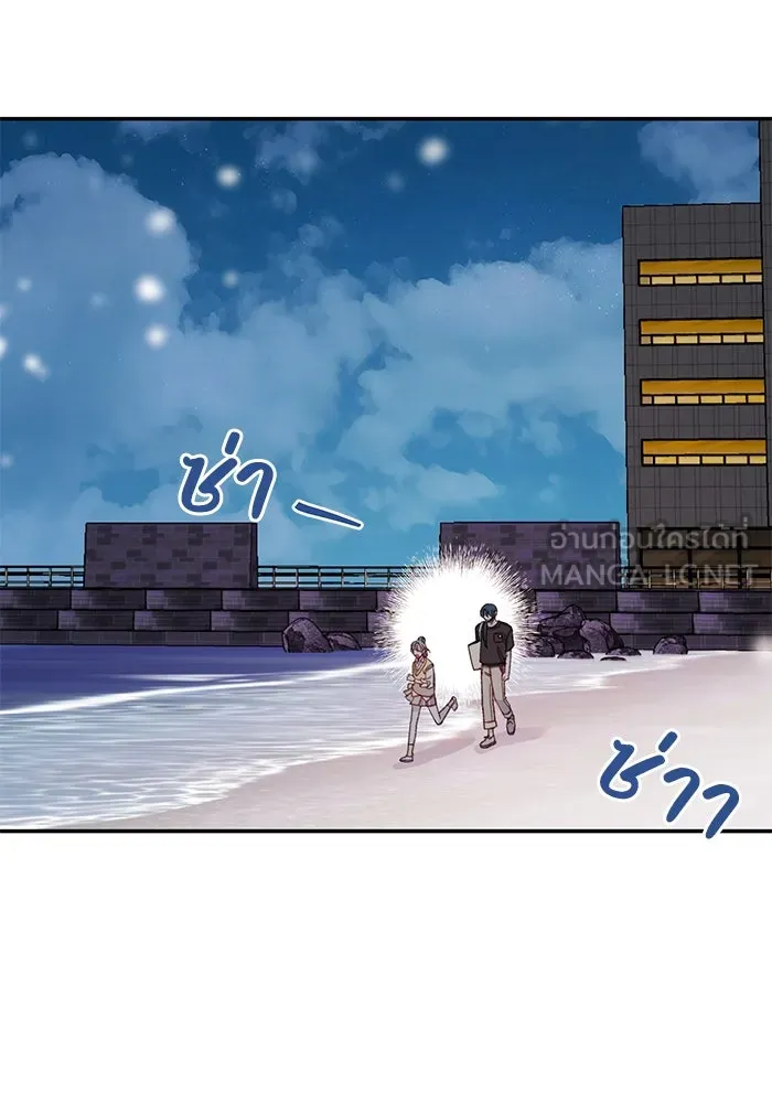 รักน้ำ รักปลา รักเธอนะ ตอนที่ 54 ปลาถูกสารภาพ รูปที่ 90