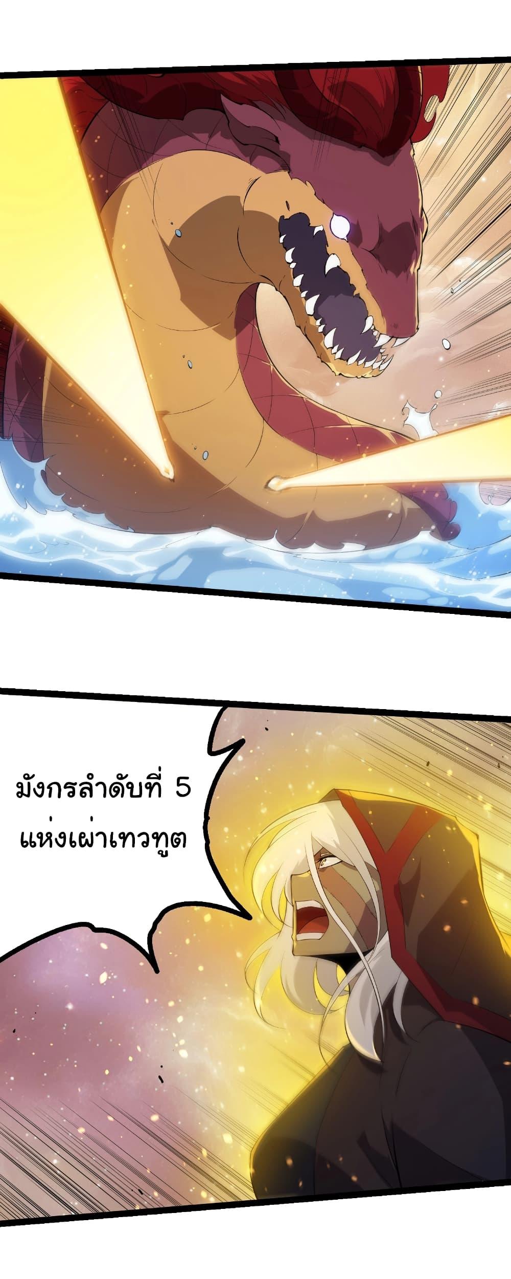 Manga-lc-com อ่านมังงะ อ่านการ์ตูน ออนไลน์ ฟรี Evolution from the Big Tree ตอนที่ 1 2 3 4 5 6 7 8 9 10 11 12 13 14 ฟรี ไม่มีโฆษณา Manga-lc - อ่าน มังงะ อ่าน การ์ตูน ออนไลน์ อ่านมังงะ ฟรี