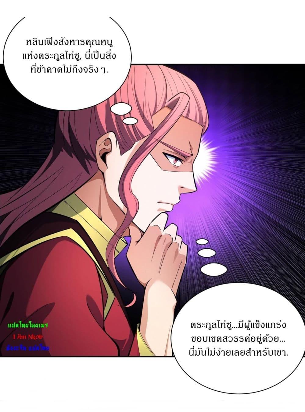 Manga-lc-com อ่านมังงะ อ่านการ์ตูน ออนไลน์ ฟรี God of Martial Arts ตอนที่ 1 2 3 4 5 6 7 8 9 10 11 12 13 14 ฟรี ไม่มีโฆษณา Manga-lc - อ่าน มังงะ อ่าน การ์ตูน ออนไลน์ อ่านมังงะ ฟรี