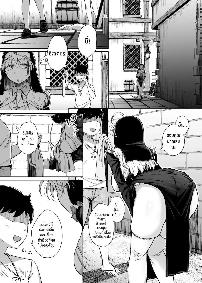 Doujin-Lc- อ่าน โดจิน มังฮวา เกาหลี ญี่ปุ่น จีน แปลไทย ห้องสารภาพบาปกับซิสเตอร์ [Jikahatsudensho (flanvia)] Zange Ana Confession Hole ตอนที่ 1 2 3 4 5 6 7 8 9 10 11 12 13 14 ฟรี ไม่มีโฆษณา อ่าน โดจิน Manhwa เกาหลี ญี่ปุ่น จีน เรามีครบ คัดมาให้เน้นๆ โดจิน 18+ รับประกันความฟินโดย  Doujin Lc