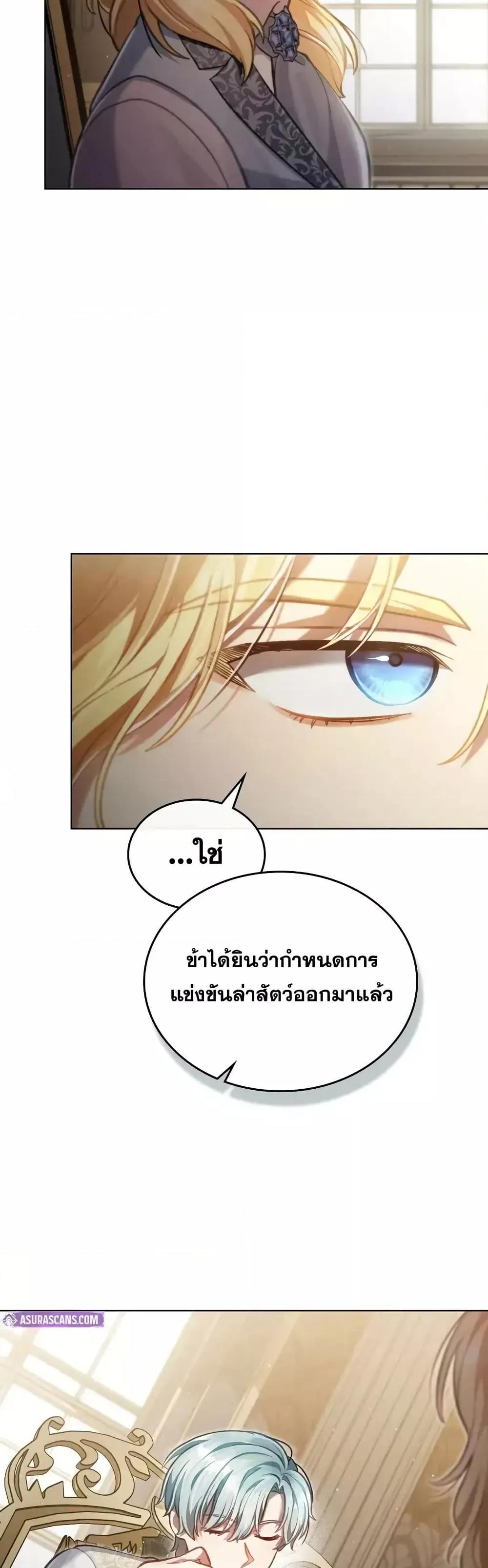 Manga-lc-com อ่านมังงะ อ่านการ์ตูน ออนไลน์ ฟรี RebornastheE ตอนที่ 1 2 3 4 5 6 7 8 9 10 11 12 13 14 ฟรี ไม่มีโฆษณา Manga-lc - อ่าน มังงะ อ่าน การ์ตูน ออนไลน์ อ่านมังงะ ฟรี