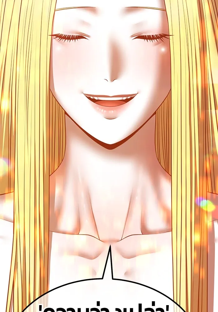 +99 ท่อนไม้พร้อมบวก ตอนที่ 51 รอบชิง (5) รูปที่ 368