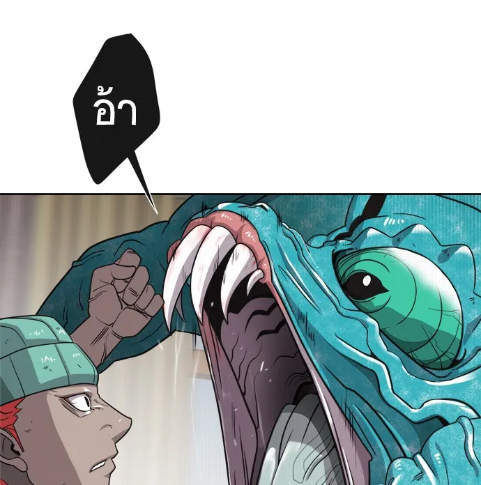 ยุคแห่งยอดมนุษย์ ตอนที่ 12 รูปที่ 85