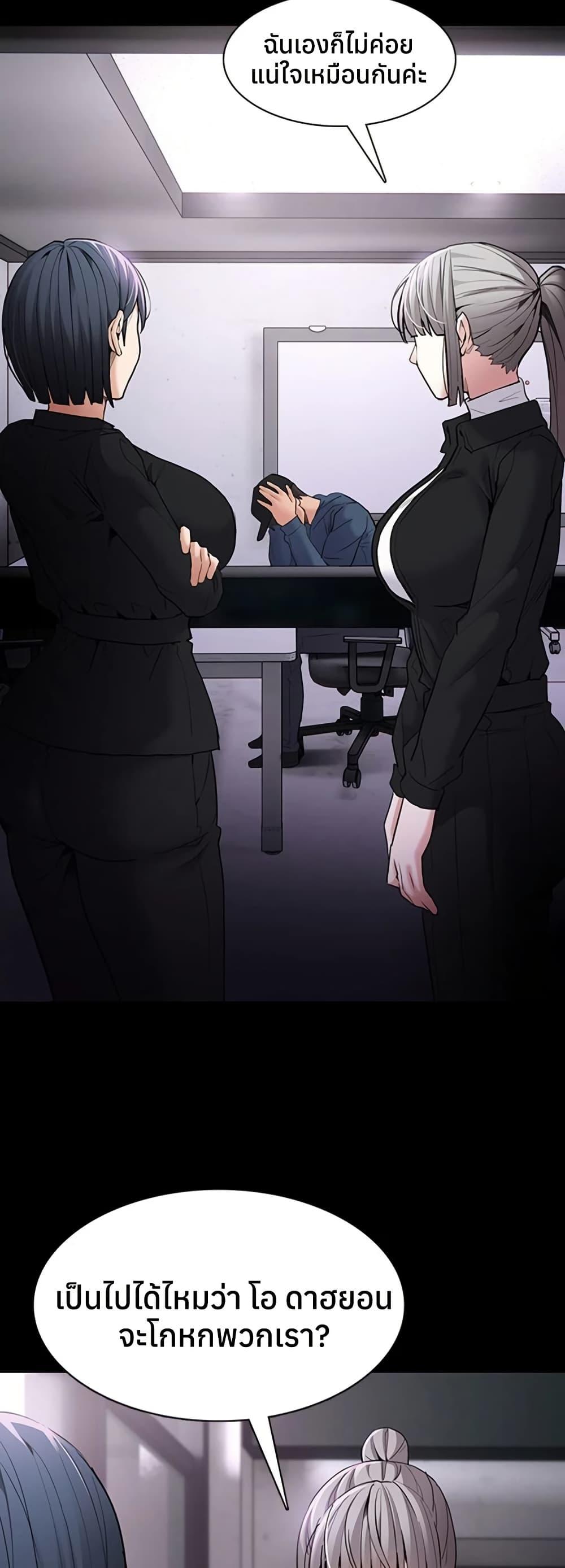 Doujin-Lc- อ่าน โดจิน มังฮวา เกาหลี ญี่ปุ่น จีน แปลไทย Pervert Diary ตอนที่ 1 2 3 4 5 6 7 8 9 10 11 12 13 14 ฟรี ไม่มีโฆษณา อ่าน โดจิน Manhwa เกาหลี ญี่ปุ่น จีน เรามีครบ คัดมาให้เน้นๆ โดจิน 18+ รับประกันความฟินโดย  Doujin Lc