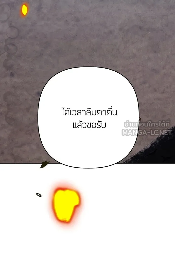ความลับของสาวร่างทรง ตอนที่ 19 รูปที่ 3
