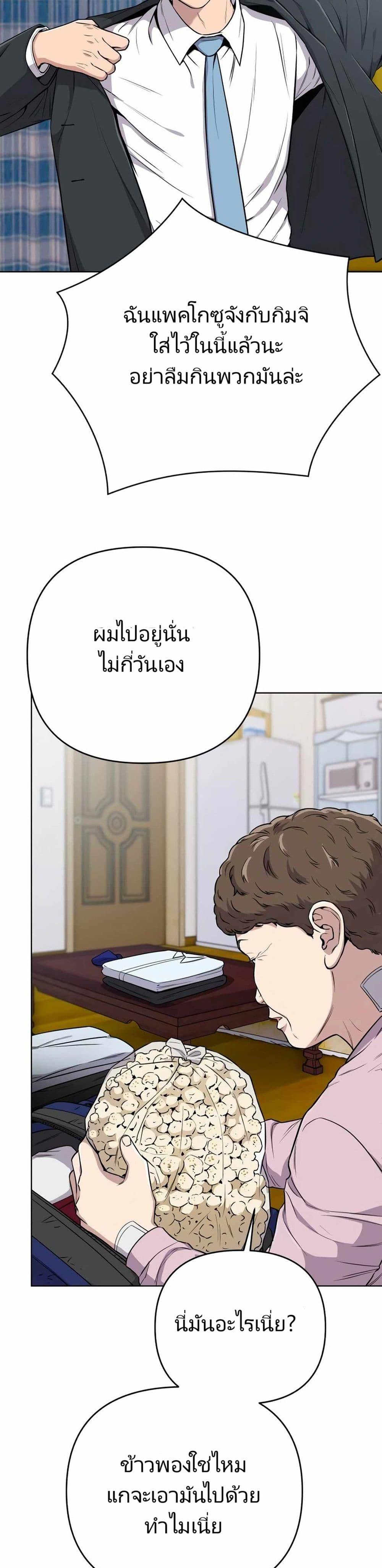 Manga-lc-com อ่านมังงะ อ่านการ์ตูน ออนไลน์ ฟรี New Employee Kim Chul-Soo ตอนที่ 1 2 3 4 5 6 7 8 9 10 11 12 13 14 ฟรี ไม่มีโฆษณา Manga-lc - อ่าน มังงะ อ่าน การ์ตูน ออนไลน์ อ่านมังงะ ฟรี