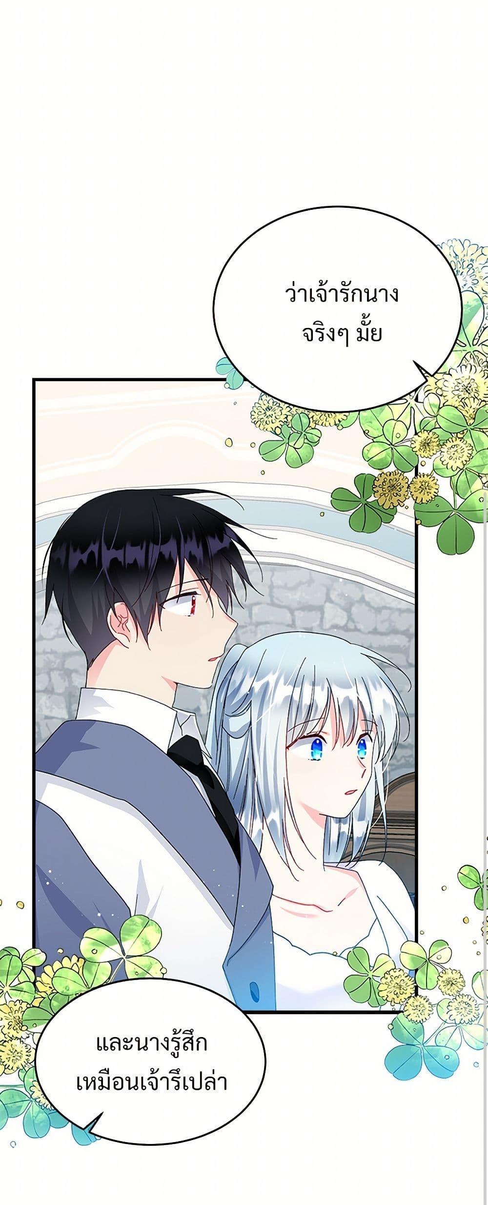 Manga-lc-com อ่านมังงะ อ่านการ์ตูน ออนไลน์ ฟรี The Lady’s Butler ตอนที่ 1 2 3 4 5 6 7 8 9 10 11 12 13 14 ฟรี ไม่มีโฆษณา Manga-lc - อ่าน มังงะ อ่าน การ์ตูน ออนไลน์ อ่านมังงะ ฟรี