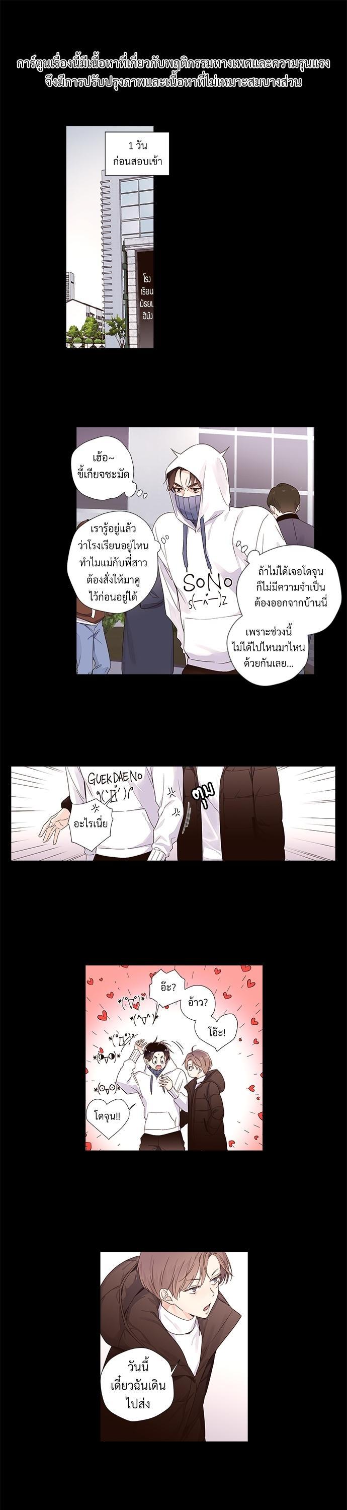 Manga-lc-com อ่านมังงะ อ่านการ์ตูน ออนไลน์ ฟรี 4 Week Lovers ตอนที่ 1 2 3 4 5 6 7 8 9 10 11 12 13 14 ฟรี ไม่มีโฆษณา Manga-lc - อ่าน มังงะ อ่าน การ์ตูน ออนไลน์ อ่านมังงะ ฟรี