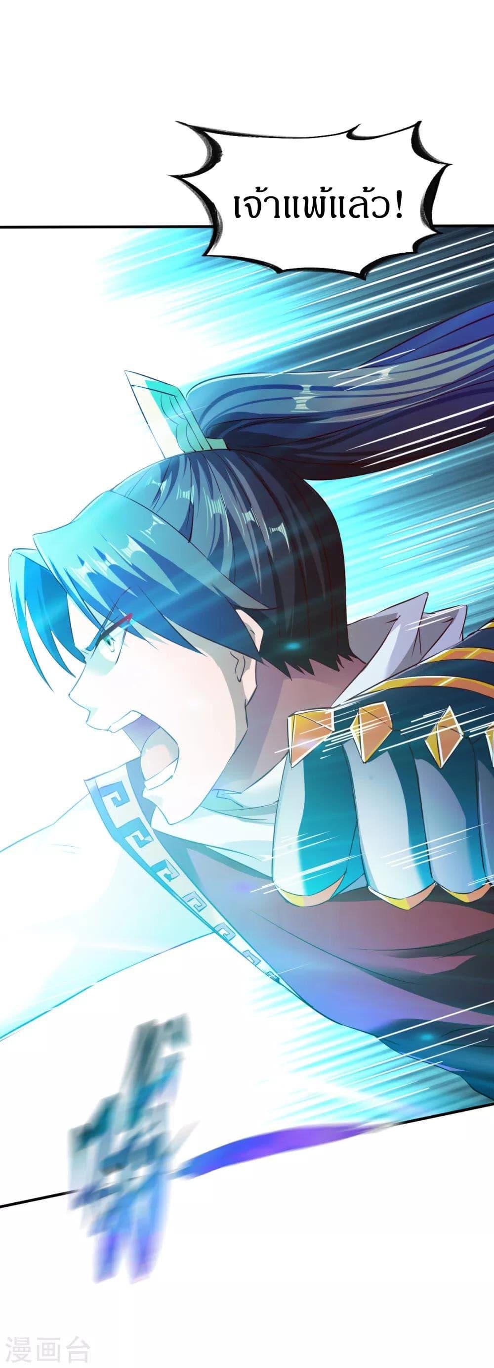 Manga-lc-com อ่านมังงะ อ่านการ์ตูน ออนไลน์ ฟรี The Legendary Tripod ตอนที่ 1 2 3 4 5 6 7 8 9 10 11 12 13 14 ฟรี ไม่มีโฆษณา Manga-lc - อ่าน มังงะ อ่าน การ์ตูน ออนไลน์ อ่านมังงะ ฟรี