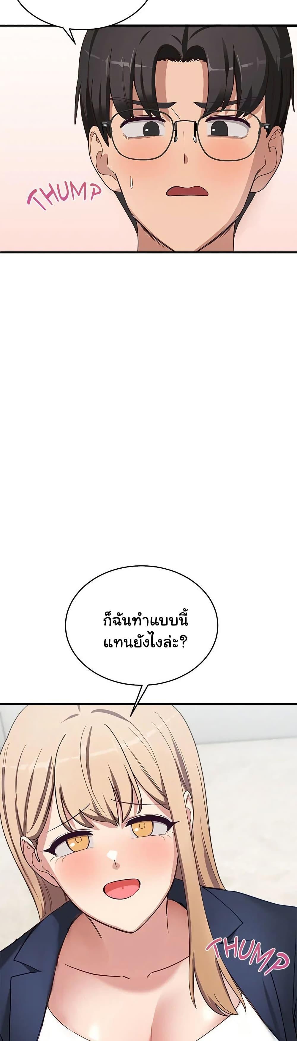 Doujin-Lc- อ่าน โดจิน มังฮวา เกาหลี ญี่ปุ่น จีน แปลไทย I Became a Dog! ตอนที่ 1 2 3 4 5 6 7 8 9 10 11 12 13 14 ฟรี ไม่มีโฆษณา อ่าน โดจิน Manhwa เกาหลี ญี่ปุ่น จีน เรามีครบ คัดมาให้เน้นๆ โดจิน 18+ รับประกันความฟินโดย  Doujin Lc