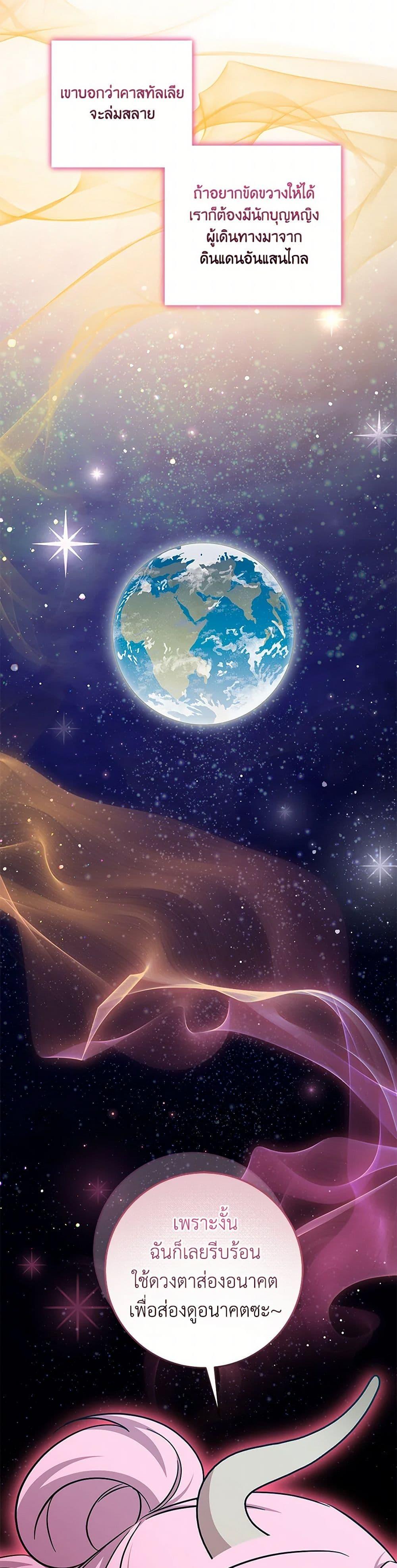 Manga-lc-com อ่านมังงะ อ่านการ์ตูน ออนไลน์ ฟรี Baby Pharmacist Princess ตอนที่ 1 2 3 4 5 6 7 8 9 10 11 12 13 14 ฟรี ไม่มีโฆษณา Manga-lc - อ่าน มังงะ อ่าน การ์ตูน ออนไลน์ อ่านมังงะ ฟรี