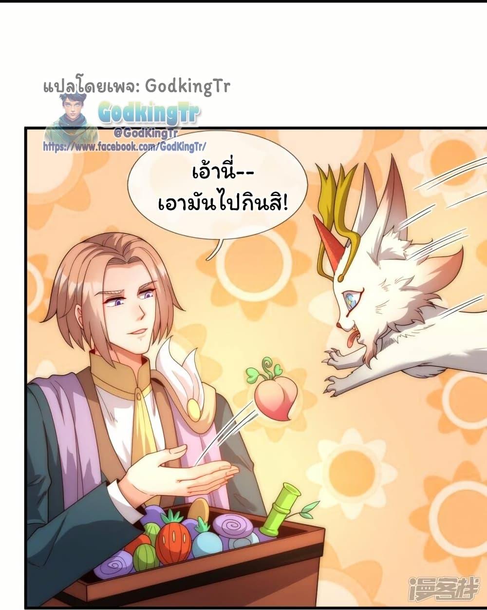 Manga-lc-com อ่านมังงะ อ่านการ์ตูน ออนไลน์ ฟรี Eternal god King ตอนที่ 1 2 3 4 5 6 7 8 9 10 11 12 13 14 ฟรี ไม่มีโฆษณา Manga-lc - อ่าน มังงะ อ่าน การ์ตูน ออนไลน์ อ่านมังงะ ฟรี
