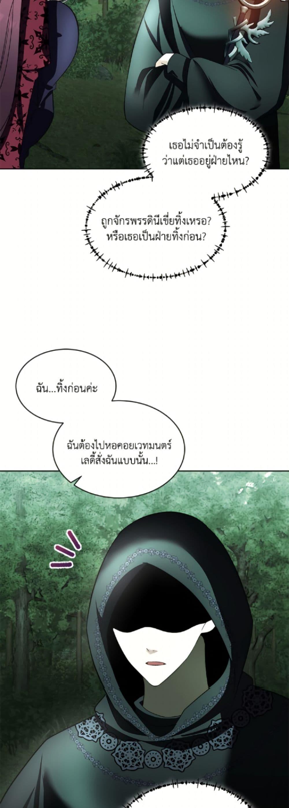 Manga-lc-com อ่านมังงะ อ่านการ์ตูน ออนไลน์ ฟรี Fostering the Male Lead ตอนที่ 1 2 3 4 5 6 7 8 9 10 11 12 13 14 ฟรี ไม่มีโฆษณา Manga-lc - อ่าน มังงะ อ่าน การ์ตูน ออนไลน์ อ่านมังงะ ฟรี