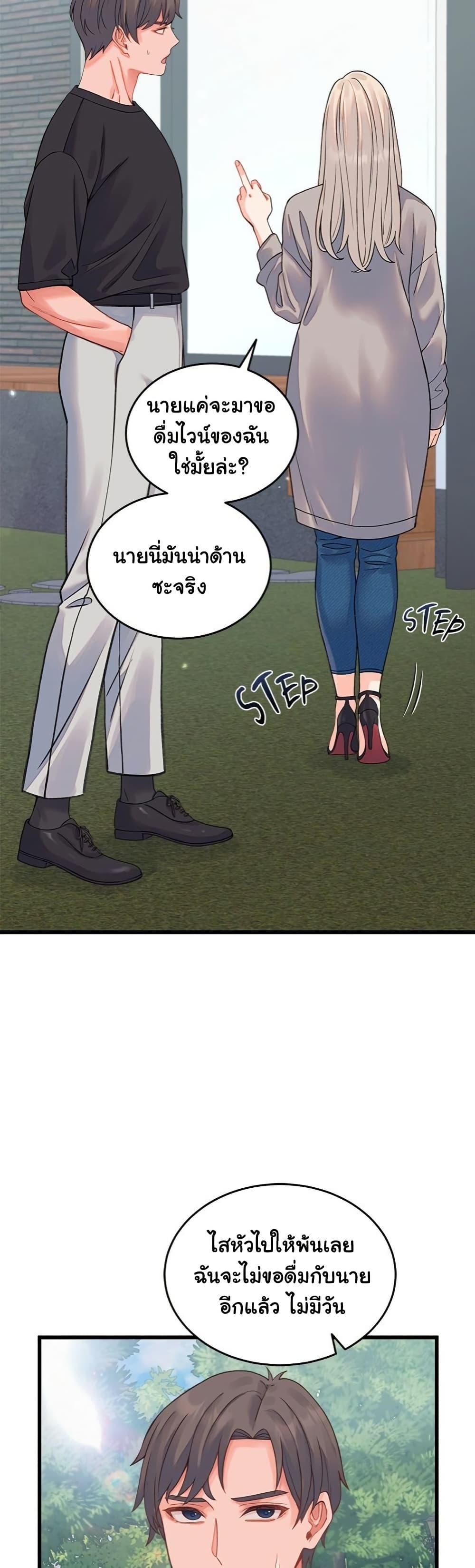 Doujin-Lc- อ่าน โดจิน มังฮวา เกาหลี ญี่ปุ่น จีน แปลไทย From Pauper to Prince ตอนที่ 1 2 3 4 5 6 7 8 9 10 11 12 13 14 ฟรี ไม่มีโฆษณา อ่าน โดจิน Manhwa เกาหลี ญี่ปุ่น จีน เรามีครบ คัดมาให้เน้นๆ โดจิน 18+ รับประกันความฟินโดย  Doujin Lc