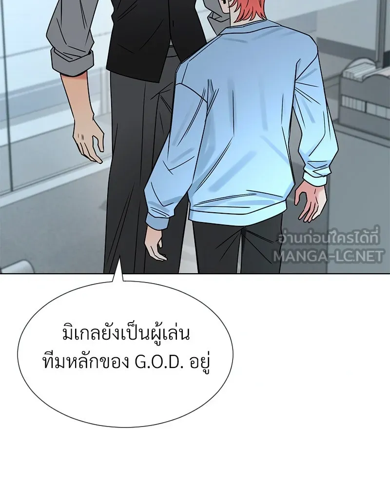 Level One Dreamersbrผู้ชนะรักนี้ต้องเป็น ตอนที่ 9 รูปที่ 27