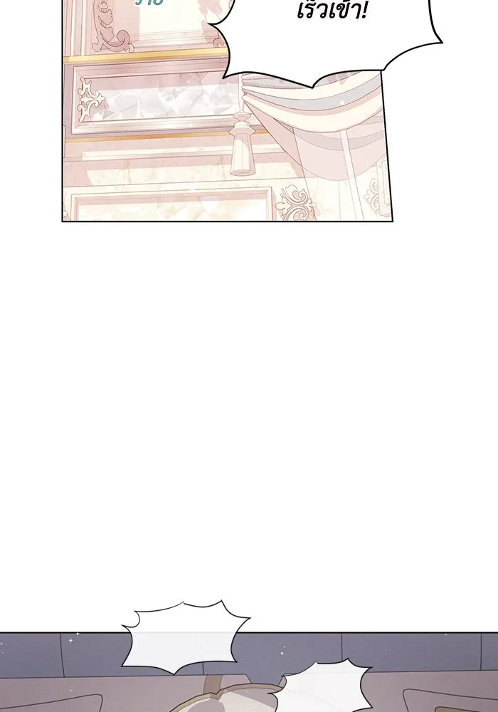 ฉันกลายเป็นแม่พระเอกนิยายจอมเสเพล ตอนที่ 1 รูปที่ 7