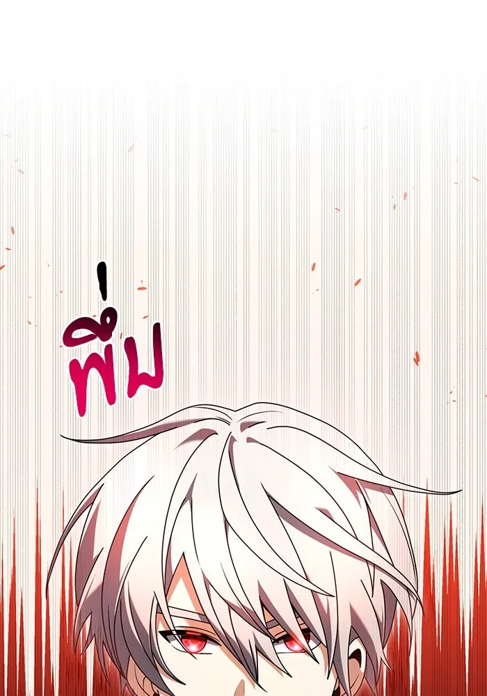 อัศวินดำล่าท้าเวลา ตอนที่ 73 รูปที่ 40