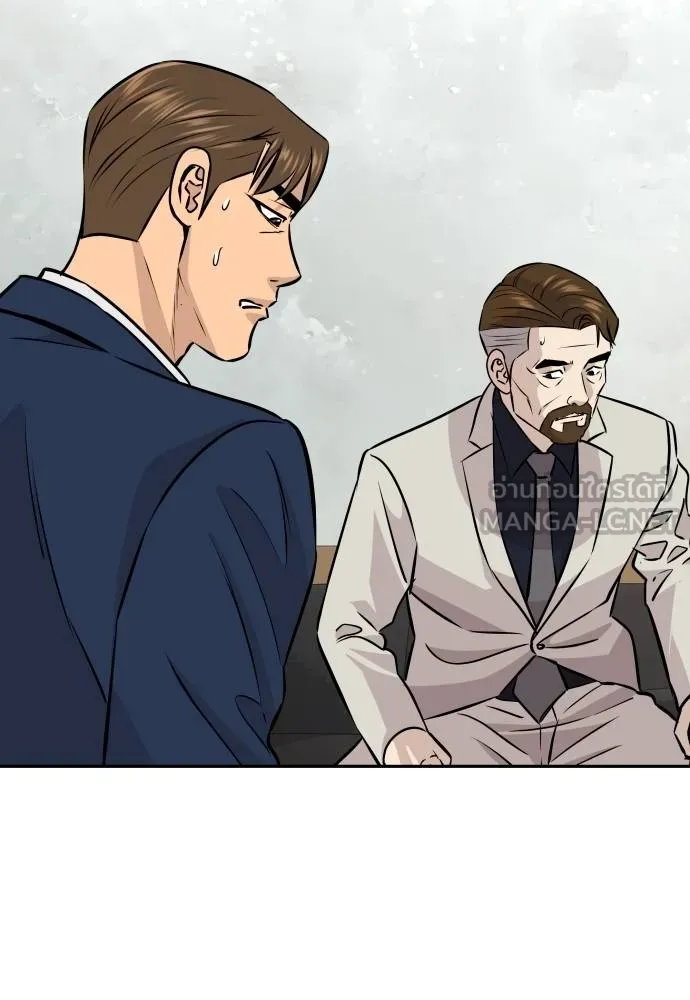 หลานอัจฉริยะ ตอนที่ 35 รูปที่ 103