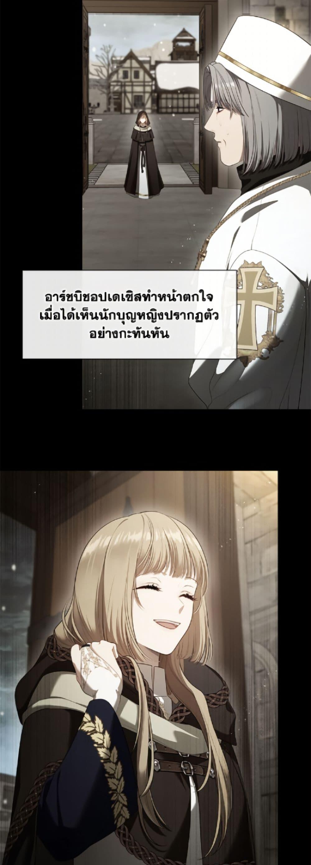 Manga-lc-com อ่านมังงะ อ่านการ์ตูน ออนไลน์ ฟรี The S-Class Hunter Doesn’t Want to Be a Villainous Princess ตอนที่ 1 2 3 4 5 6 7 8 9 10 11 12 13 14 ฟรี ไม่มีโฆษณา Manga-lc - อ่าน มังงะ อ่าน การ์ตูน ออนไลน์ อ่านมังงะ ฟรี