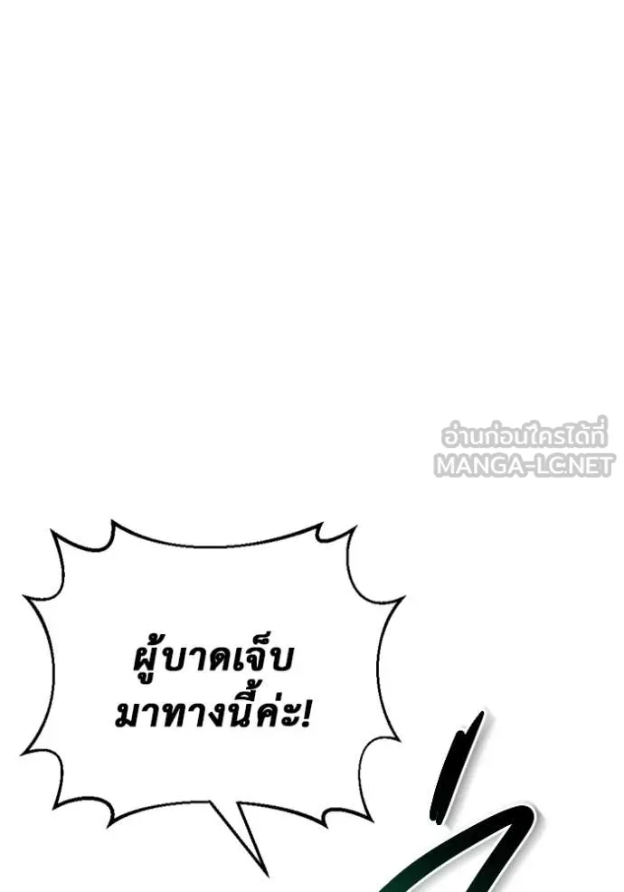 โกดังลับหลังโลกแตก ตอนที่ 33 รูปที่ 35