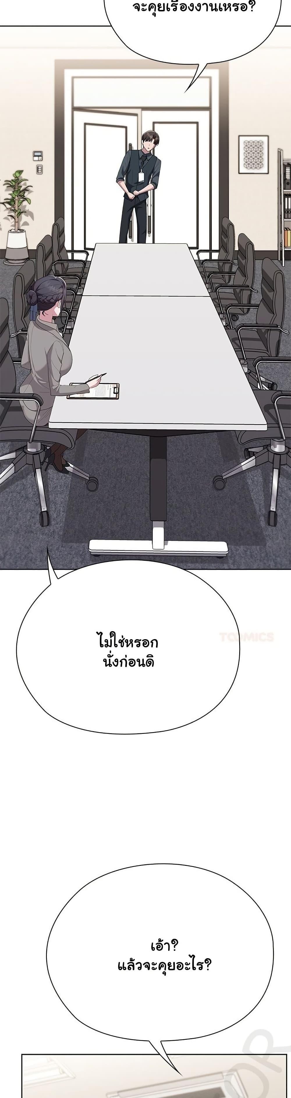 Doujin-Lc- อ่าน โดจิน มังฮวา เกาหลี ญี่ปุ่น จีน แปลไทย Office Shitbag Alert ตอนที่ 1 2 3 4 5 6 7 8 9 10 11 12 13 14 ฟรี ไม่มีโฆษณา อ่าน โดจิน Manhwa เกาหลี ญี่ปุ่น จีน เรามีครบ คัดมาให้เน้นๆ โดจิน 18+ รับประกันความฟินโดย  Doujin Lc