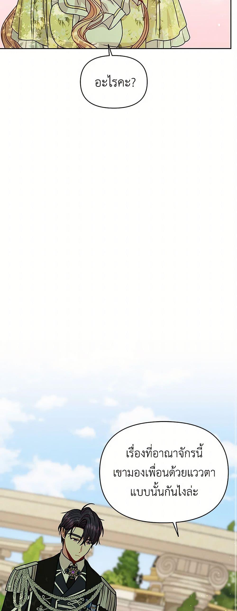 Manga-lc-com อ่านมังงะ อ่านการ์ตูน ออนไลน์ ฟรี My BFF is a Tyrant in Training ตอนที่ 1 2 3 4 5 6 7 8 9 10 11 12 13 14 ฟรี ไม่มีโฆษณา Manga-lc - อ่าน มังงะ อ่าน การ์ตูน ออนไลน์ อ่านมังงะ ฟรี