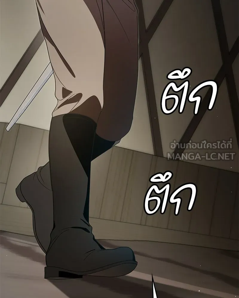 กำราบรักร้ายนายจอมพยศ ตอนที่ 67 รูปที่ 114