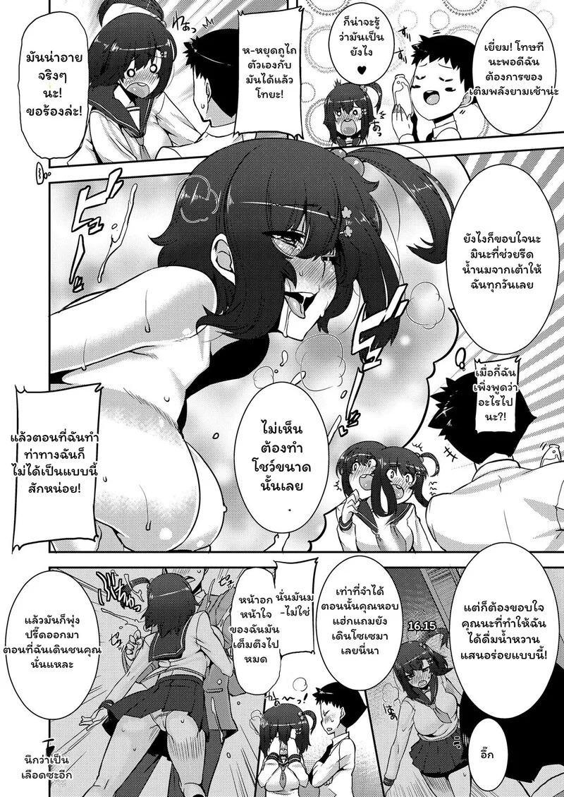 Doujin-Lc- อ่าน โดจิน มังฮวา เกาหลี ญี่ปุ่น จีน แปลไทย ความลับในนมแม่  [Henkuma] Milk Junkie ตอนที่ 1 ฟรี ไม่มีโฆษณา อ่าน โดจิน Manhwa เกาหลี ญี่ปุ่น จีน เรามีครบ คัดมาให้เน้นๆ โดจิน 18+ รับประกันความฟินโดย Doujin Lc