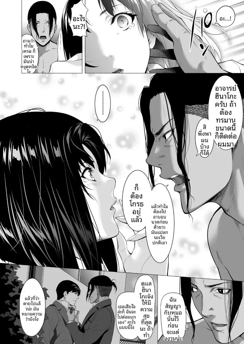 Doujin-Lc- อ่าน โดจิน มังฮวา เกาหลี ญี่ปุ่น จีน แปลไทย ถูกโอบกอดโดยชายที่สามีเกลียดชัง (Futamine Kobito) ตอนที่ 1 2 3 4 5 6 7 8 9 10 11 12 13 14 ฟรี ไม่มีโฆษณา อ่าน โดจิน Manhwa เกาหลี ญี่ปุ่น จีน เรามีครบ คัดมาให้เน้นๆ โดจิน 18+ รับประกันความฟินโดย  Doujin Lc