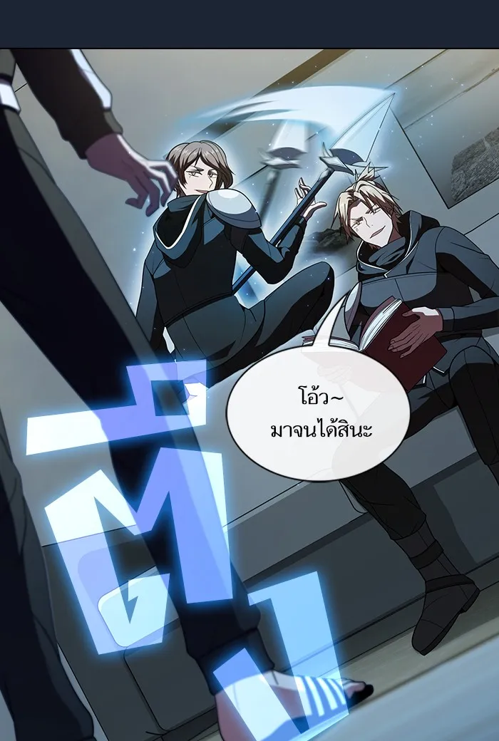 ผู้เล่นขั้นเทพแห่งหอคอยฝึกสอน ตอนที่ 49 รูปที่ 49