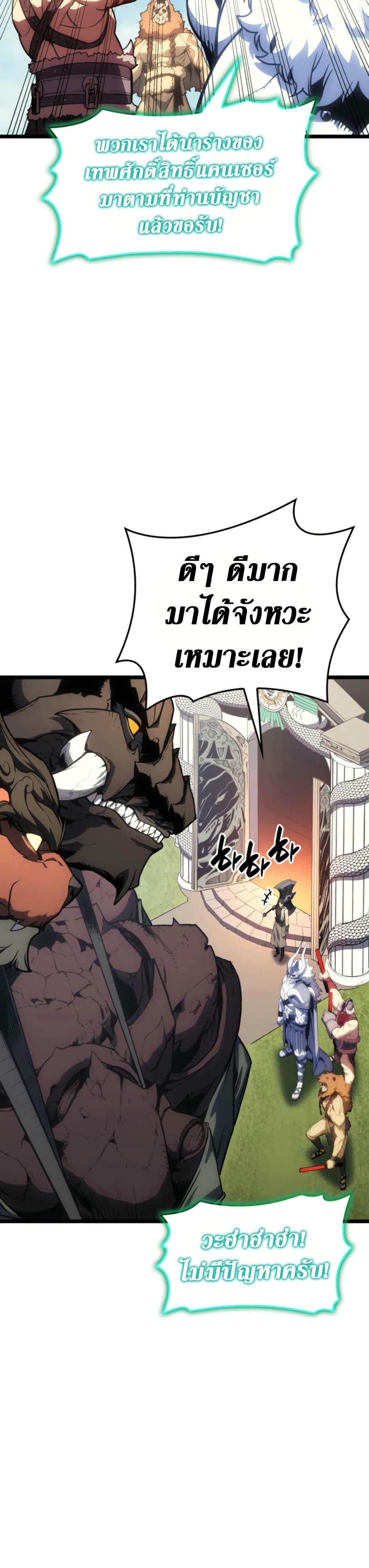 Manga-lc-com อ่านมังงะ อ่านการ์ตูน ออนไลน์ ฟรี The Return of The Disaster-Class Hero ตอนที่ 1 2 3 4 5 6 7 8 9 10 11 12 13 14 ฟรี ไม่มีโฆษณา Manga-lc - อ่าน มังงะ อ่าน การ์ตูน ออนไลน์ อ่านมังงะ ฟรี