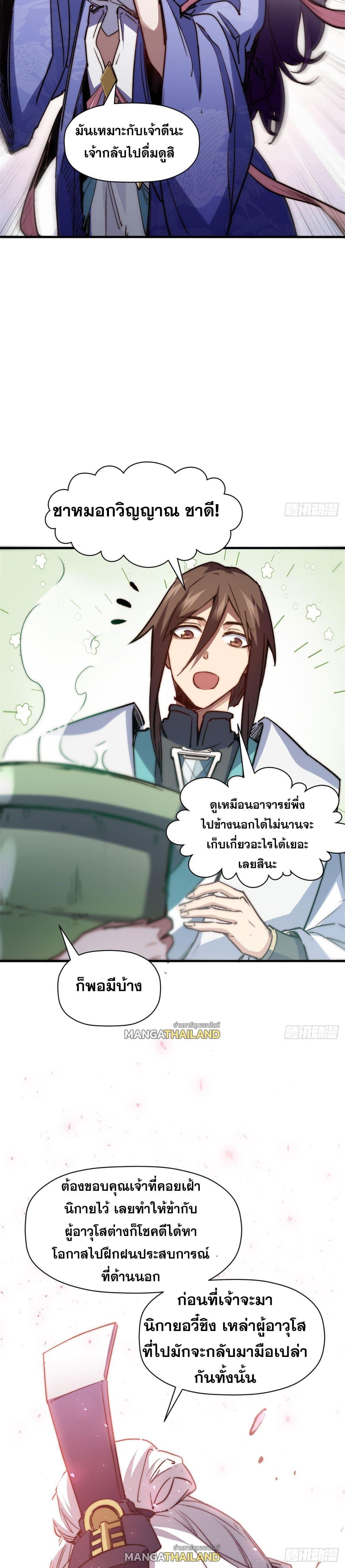 Manga-lc-com อ่านมังงะ อ่านการ์ตูน ออนไลน์ ฟรี Top Tier Providence ตอนที่ 1 2 3 4 5 6 7 8 9 10 11 12 13 14 ฟรี ไม่มีโฆษณา Manga-lc - อ่าน มังงะ อ่าน การ์ตูน ออนไลน์ อ่านมังงะ ฟรี