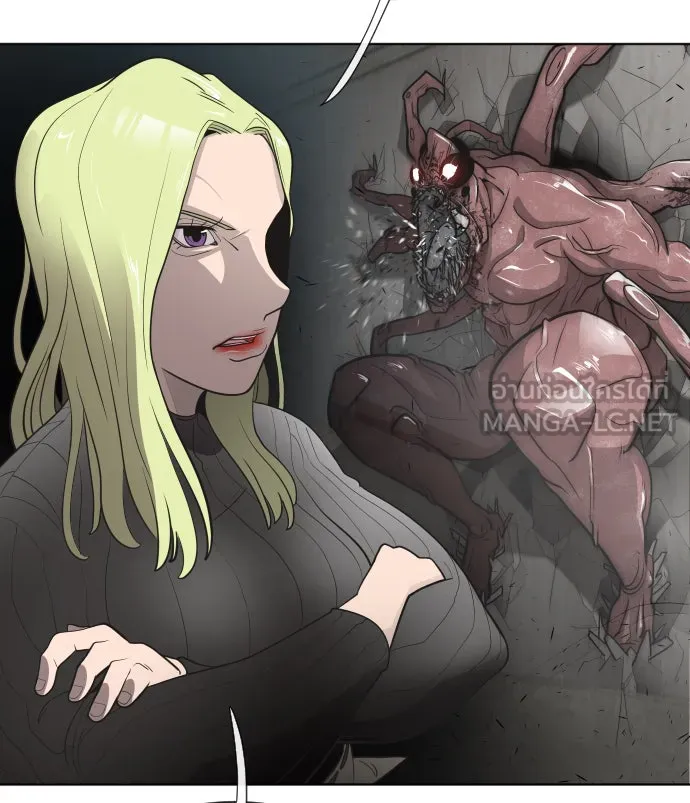 ยุคแห่งยอดมนุษย์ ตอนที่ 17 รูปที่ 69