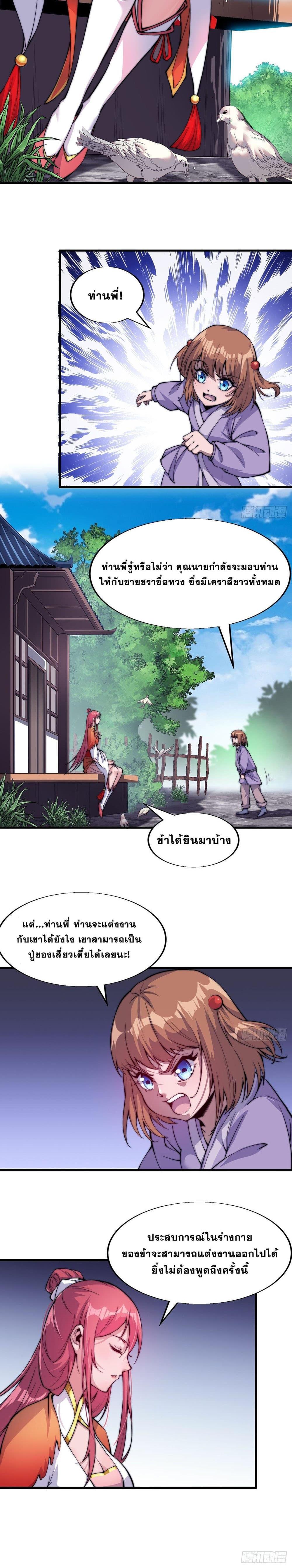 Manga-lc-com อ่านมังงะ อ่านการ์ตูน ออนไลน์ ฟรี It Starts With A Mountain ตอนที่ 1 2 3 4 5 6 7 8 9 10 11 12 13 14 ฟรี ไม่มีโฆษณา Manga-lc - อ่าน มังงะ อ่าน การ์ตูน ออนไลน์ อ่านมังงะ ฟรี