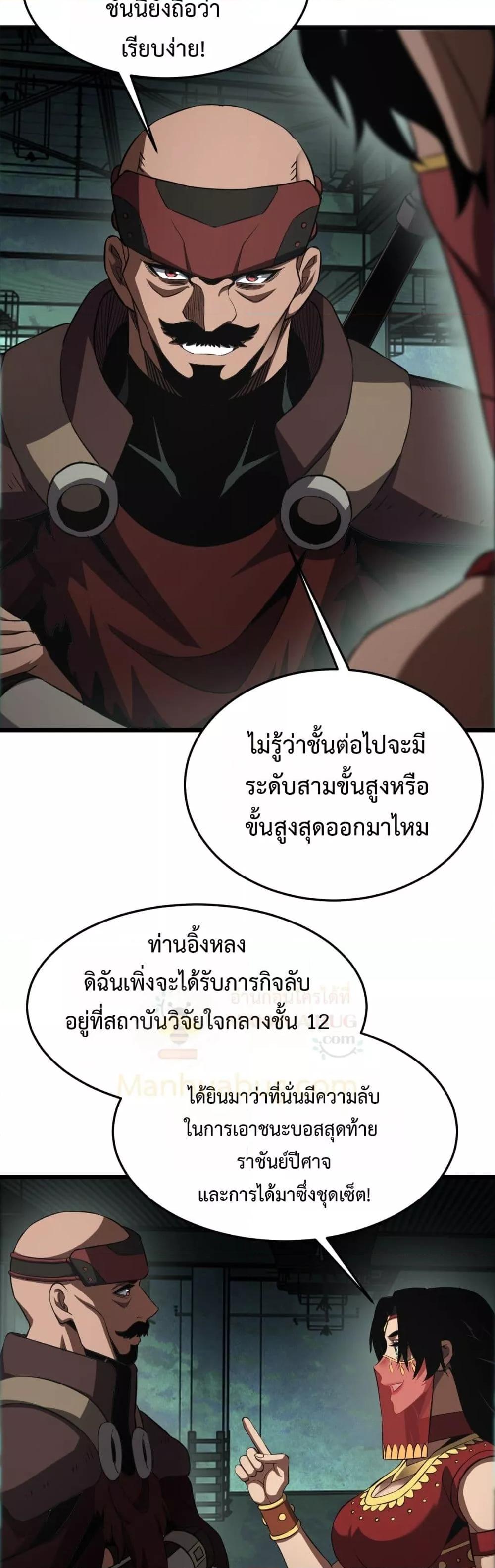 Manga-lc-com อ่านมังงะ อ่านการ์ตูน ออนไลน์ ฟรี DoomsdaySword ตอนที่ 1 2 3 4 5 6 7 8 9 10 11 12 13 14 ฟรี ไม่มีโฆษณา Manga-lc - อ่าน มังงะ อ่าน การ์ตูน ออนไลน์ อ่านมังงะ ฟรี
