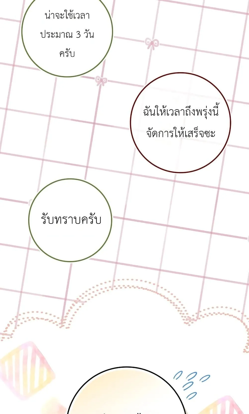 Manga-lc-com อ่านมังงะ อ่านการ์ตูน ออนไลน์ ฟรี Marked as the Tyrant’s Daughter-in-Law ตอนที่ 1 2 3 4 5 6 7 8 9 10 11 12 13 14 ฟรี ไม่มีโฆษณา Manga-lc - อ่าน มังงะ อ่าน การ์ตูน ออนไลน์ อ่านมังงะ ฟรี