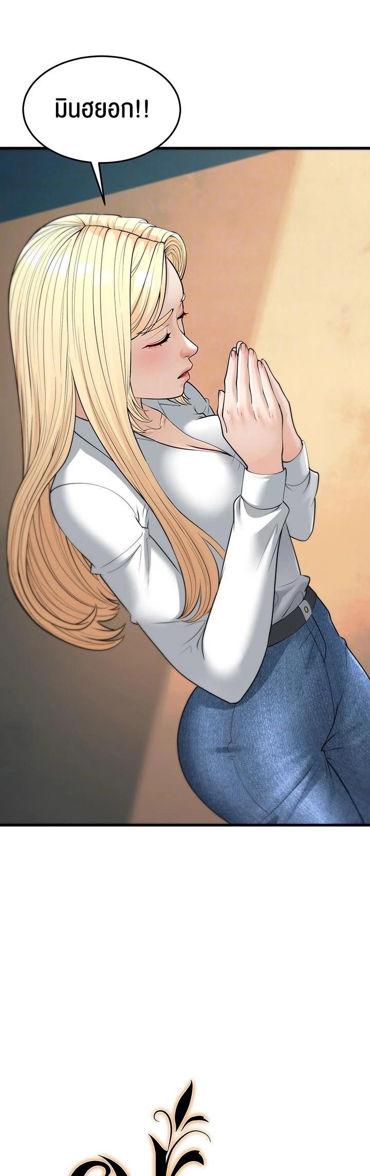 Doujin-Lc- อ่าน โดจิน มังฮวา เกาหลี ญี่ปุ่น จีน แปลไทย A Young Auntie ตอนที่ 1 2 3 4 5 6 7 8 9 10 11 12 13 14 ฟรี ไม่มีโฆษณา อ่าน โดจิน Manhwa เกาหลี ญี่ปุ่น จีน เรามีครบ คัดมาให้เน้นๆ โดจิน 18+ รับประกันความฟินโดย  Doujin Lc