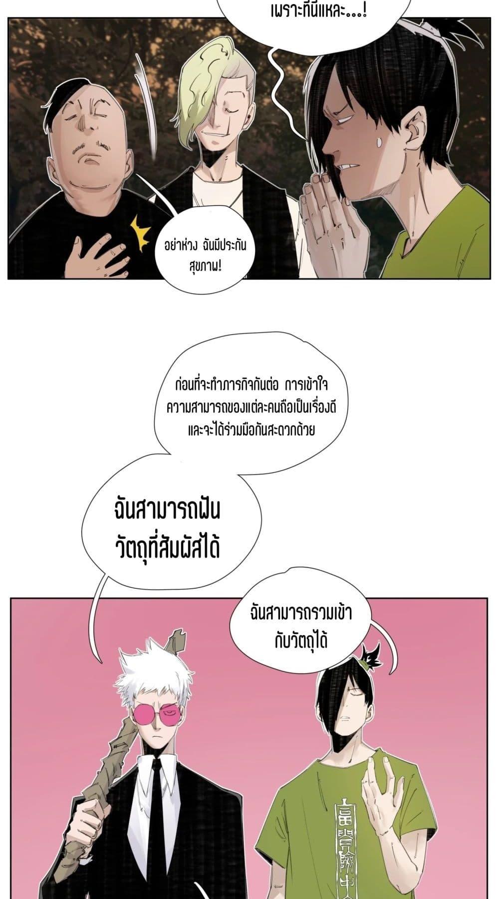 Manga-lc-com อ่านมังงะ อ่านการ์ตูน ออนไลน์ ฟรี Nine Methods of Ascending the Clouds First Ranked Immortal ตอนที่ 1 2 3 4 5 6 7 8 9 10 11 12 13 14 ฟรี ไม่มีโฆษณา Manga-lc - อ่าน มังงะ อ่าน การ์ตูน ออนไลน์ อ่านมังงะ ฟรี