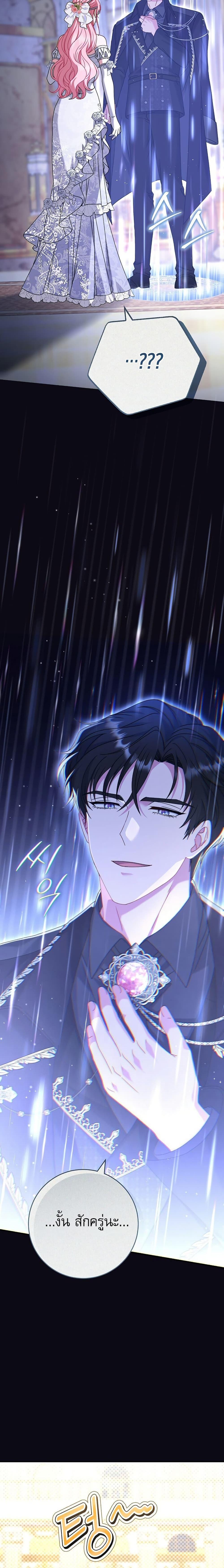 Manga-lc-com อ่านมังงะ อ่านการ์ตูน ออนไลน์ ฟรี Rather Than The Son, I’ll Take The Father ตอนที่ 1 2 3 4 5 6 7 8 9 10 11 12 13 14 ฟรี ไม่มีโฆษณา Manga-lc - อ่าน มังงะ อ่าน การ์ตูน ออนไลน์ อ่านมังงะ ฟรี