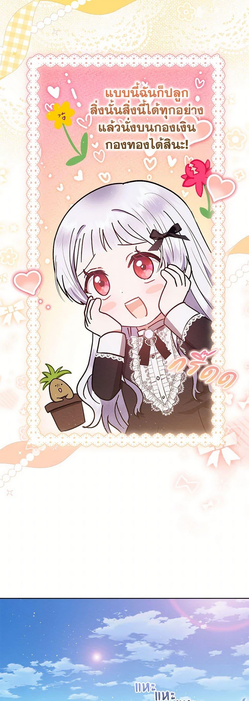 Manga-lc-com อ่านมังงะ อ่านการ์ตูน ออนไลน์ ฟรี Lady Baby Is a Revenge Maker ตอนที่ 1 2 3 4 5 6 7 8 9 10 11 12 13 14 ฟรี ไม่มีโฆษณา Manga-lc - อ่าน มังงะ อ่าน การ์ตูน ออนไลน์ อ่านมังงะ ฟรี