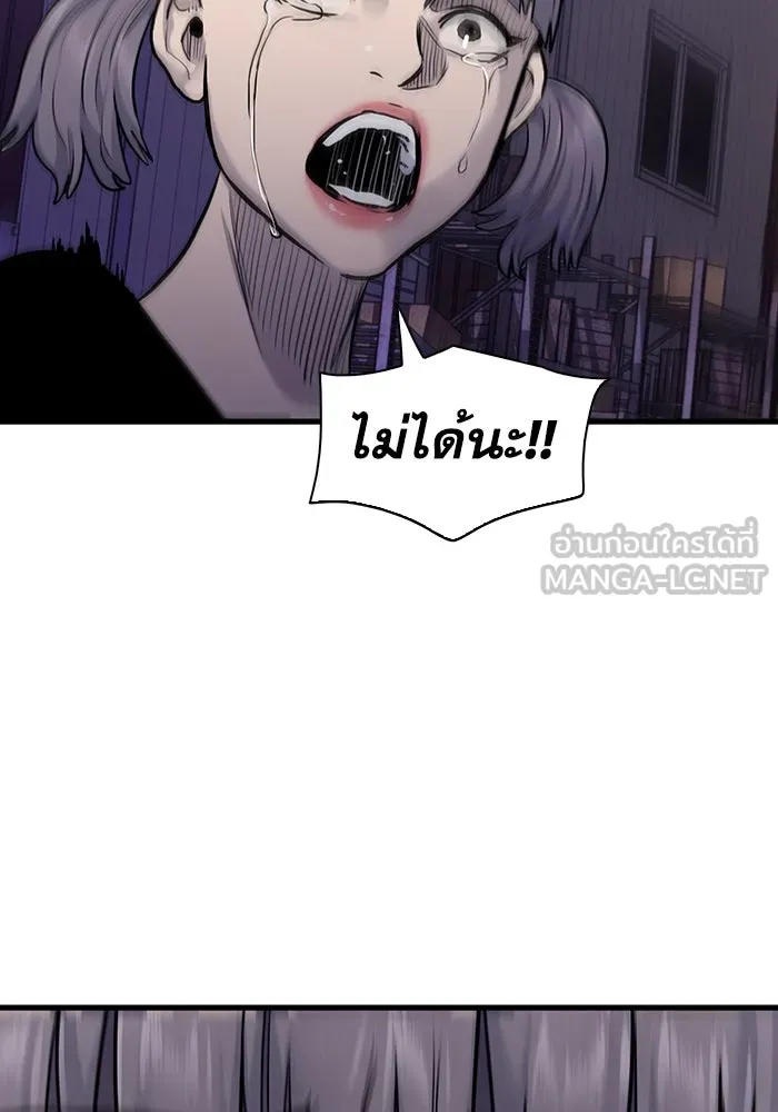 มีนา เกิดมาล่า ตอนที่ 49 รูปที่ 99