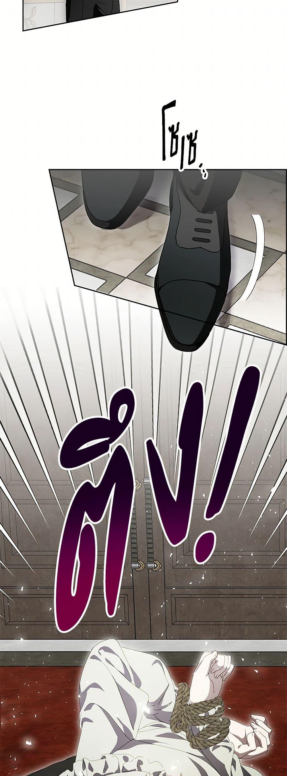 Manga-lc-com อ่านมังงะ อ่านการ์ตูน ออนไลน์ ฟรี If You Remove the Kind Protagonist’s Mask ตอนที่ 1 2 3 4 5 6 7 8 9 10 11 12 13 14 ฟรี ไม่มีโฆษณา Manga-lc - อ่าน มังงะ อ่าน การ์ตูน ออนไลน์ อ่านมังงะ ฟรี