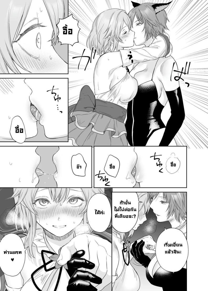 Doujin-Lc- อ่าน โดจิน มังฮวา เกาหลี ญี่ปุ่น จีน แปลไทย ลูกแมวน้อยในกำมือ [Seika Kairaku Shoten (Hayakawa Akari, Meriko)] Lesbian Pleasure Training of New Adventurer ตอนที่ 1 2 3 4 5 6 7 8 9 10 11 12 13 14 ฟรี ไม่มีโฆษณา อ่าน โดจิน Manhwa เกาหลี ญี่ปุ่น จีน เรามีครบ คัดมาให้เน้นๆ โดจิน 18+ รับประกันความฟินโดย  Doujin Lc